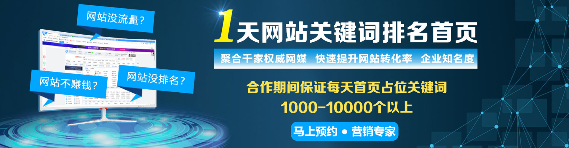 金溪百度竞价开户